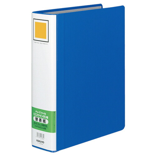 コクヨ KOKUYO 熱電子管整理保存用具(エコツインR)用替上表紙 A4タテ 60粍とじ 青 1仕掛ける(10冊)(4901480143842 x10) 取り寄せ商いもの その他-日用品雑貨・文房具・手芸