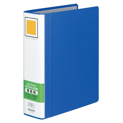コクヨ KOKUYO 熱電子管整理保存用具(エコツインR)用替背部分 B5タテ 60粍とじ 青 1仕掛ける(10冊)(4901480143866 x10) 取り寄せ商いもの