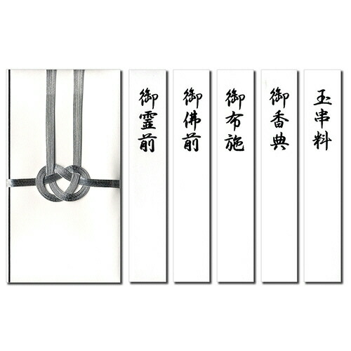長門屋商店 特撰小間紙金封 総銀7本 あわじ結び 180×95mm 短冊付 1セット(10枚)(4961411109088 x10) 取り寄せ商品