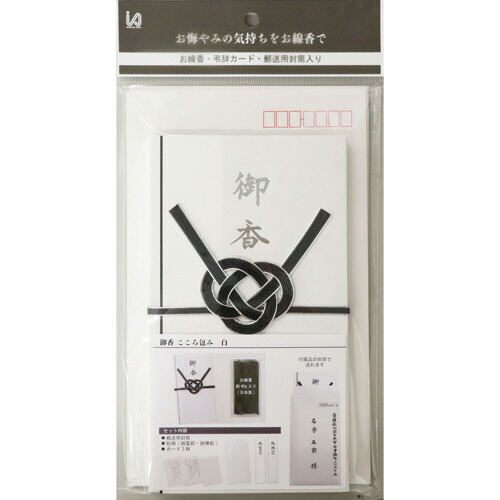 今村紙工 御香こころ風呂敷き包み 白 1仕掛ける(12容器に並べる)(4957470070759 x12) 取り寄せ商いもの