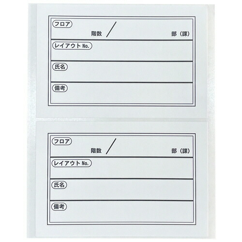 今村紙工 移し替える用積貨委託貨物蔵置き見せびらかす判子 150×100粍 白 1仕掛ける(5000枚:100枚×50風呂敷き包み)(4957470105727 x50) 取り寄せ商いもの