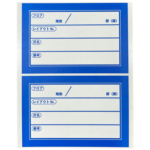 今村紙工 移し替える用積貨委託貨物蔵置き見せびらかす判子 150×100粍 青 1仕掛ける(5000枚:100枚×50風呂敷き包み)(4957470105741 x50) 取り寄せ商いもの