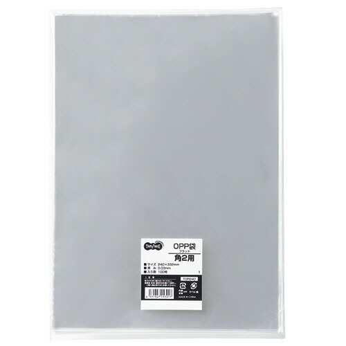 TPS OPP袋 フラット 角2 240×332mm 1セット(1000枚:100枚×10パック)(4571347157017 x10) 取り寄せ商品