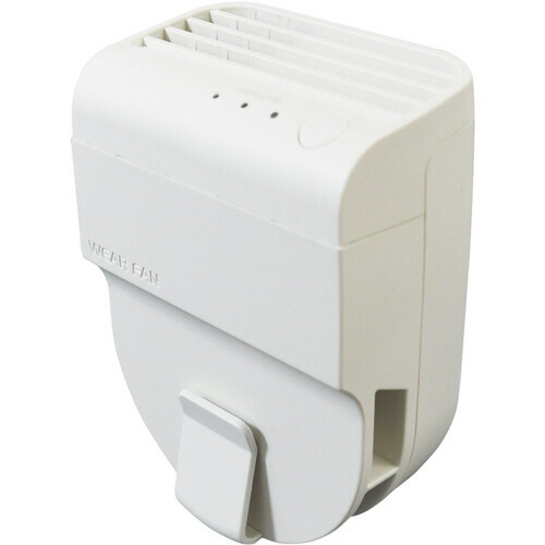 トップランド ハンズフリーウエストFAN ホワイト 1セット(20台)(4936960116962 x20) 取り寄せ商品