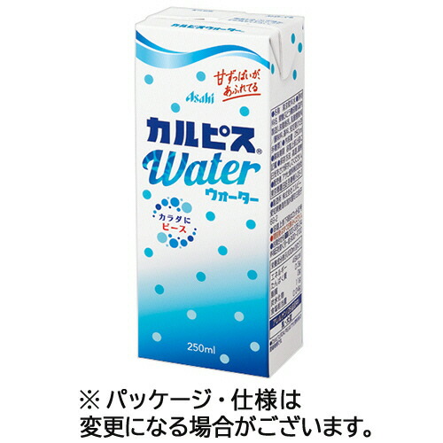 エルビー カルピスウォーター 250mL 紙パック 1セット(72本:24本×3ケース)(4901340056541 x72) 取り寄せ商品