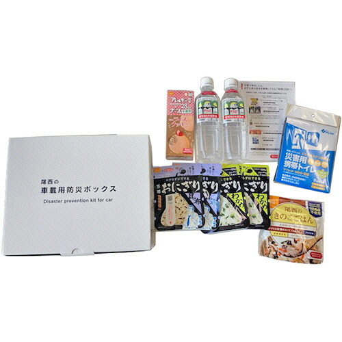 尾西食品 尾西の車載用防災ボックス 1セット(4箱)(4970088370288 x4) 取り寄せ商品 28,935円