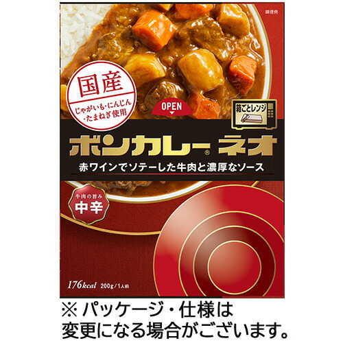 大塚食品 ボンカレーネオ 牛肉の旨み 中辛 200g 1セット(30食)(4901150125239 x30) 取り寄せ商品
