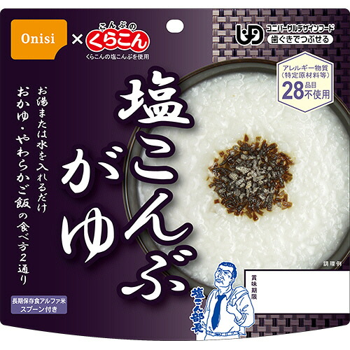尾西食品 アルファ米 塩こんぶがゆ 1セット(50食)(4970088140485 x50) 取り寄せ商品 15,988円