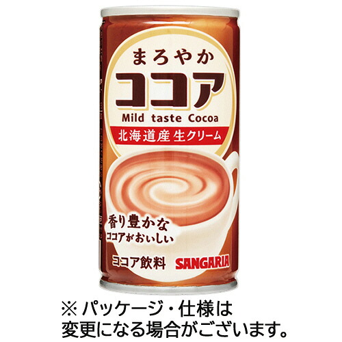 サンガリア まろやかココア 190g 缶 1セット(60本:30本×2ケース)(4902179023889 x60) 取り寄せ商品