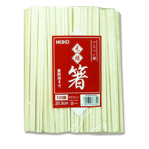シモジマ 割箸 アスペン元禄箸 裸 1仕掛ける(5000膳:100膳×50容器に並べる)(4901755666502 x50) 取り寄せ商いもの 家電-その他キッチン家電