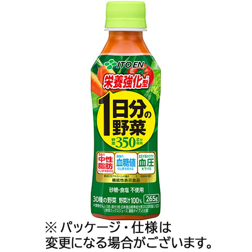 伊藤園 栄養強化型 1日分の野菜 265g ペットボトル 1ケース(24本)(4901085624432 x24) 取り寄せ商品