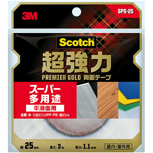 ３Ｍ スコッチ 超強力両面テープ プレミアゴールド (スーパー多用途) 25mm×3m 1セット(10巻)(4548623157313 x10) 取り寄せ商品