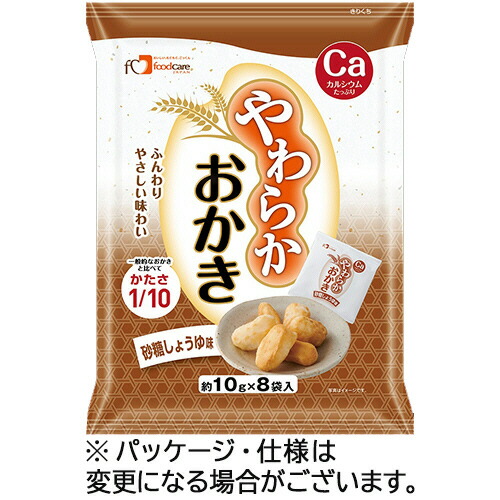フードケア やわらかおかき 砂糖しょうゆ味 約10g/袋 1セット(96袋:8袋×12パック)(4528457090123 x12) 取り寄せ商品