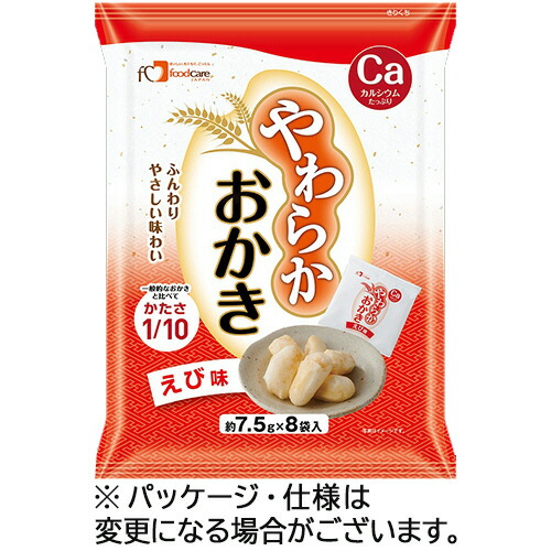 フードケア やわらかおかき えび味 約7.5g/袋 1セット(96袋:8袋×12パック)(4528457090130 x12) 取り寄せ商品