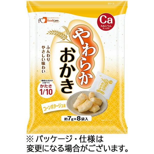 フードケア やわらかおかき コーンポタージュ味 約7g/袋 1セット(96袋:8袋×12パック)(4528457090154 x12) 取り寄せ商品