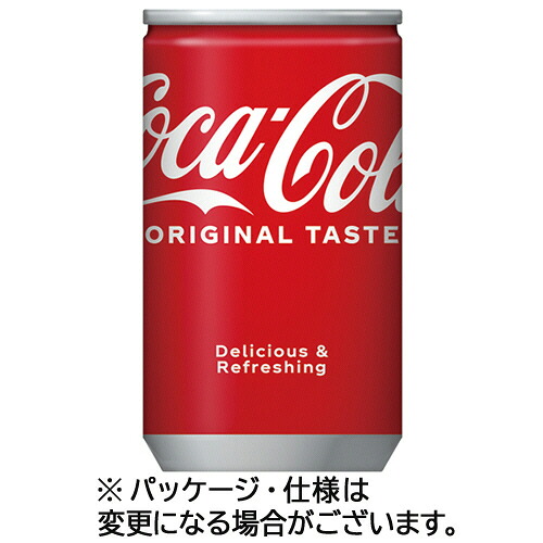 コカ・コーラ コカ・コーラ ミニ 160mL 缶 1セット(60本:30本×2ケース)(4902102019187 x60) 取り寄せ商品