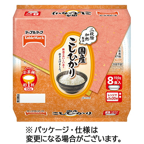 テーブルマーク 国産こしひかり 150g/食 1セット(32食:8食×4パック)(4901520172405 x4) 取り寄せ商品
