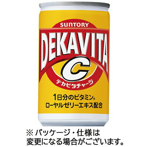 サントリー デカビタC 160mL 缶 1セット(60本:30本×2ケース)(4901777120242 x60) 取り寄せ商品