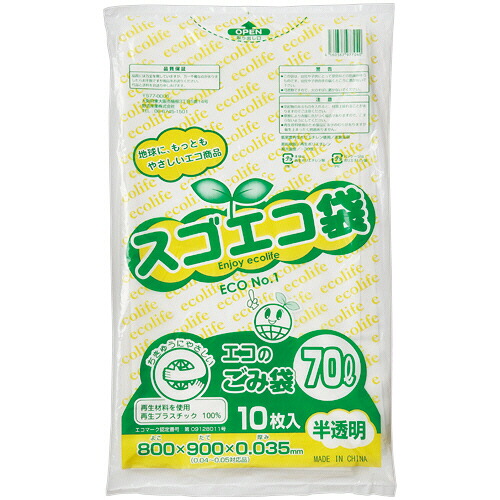 野添産業 スゴエコ袋(再生) 半透明 70L 厚さ0.035mm 1セット(400枚:10枚×40パック)(4560367977040 x40) 取り寄せ商品|ナノズ 店
