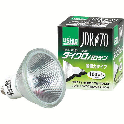ウシオライティング ダイクロハロゲン 100W 中角 E11口金 ミラー付 1セット(10個)(4515017001019 x10) 取り寄せ商品