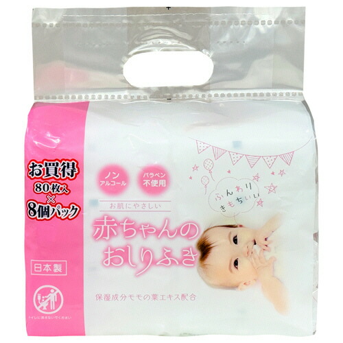 昭和紙工 MISERA 赤ちゃんのおしりふき 1セット(3840枚:640枚×6パック)(4571429811240 x6) 取り寄せ商品