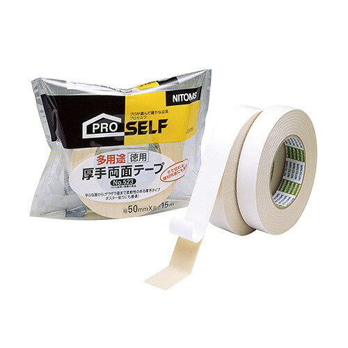 ニトムズ 多用途 厚手両面テープ No.523 徳用 50mm&times;15m 1セット(30巻)(4904140760908 x30) 取り寄せ商品｜ナノズ　店
