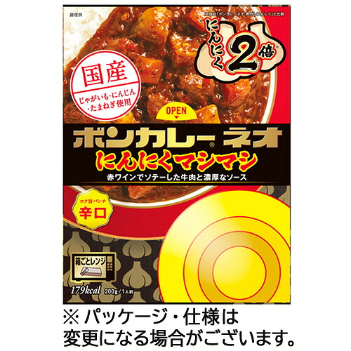 大塚食品 ボンカレーネオ にんにくマシマシ コク旨パンチ辛口 200g 1セット(30食)(4901150125413 x30) 取り寄せ商品|ナノズ 店