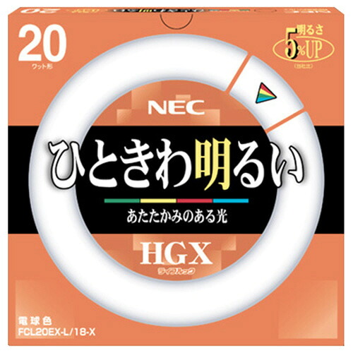 ホタルクス 蛍光ランプ ライフルックHGX 環形スタータ形 20W形 3波長形 電球色 1セット(4904323613311 x10) 取り寄せ商品