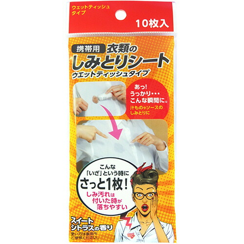 友和 持っていく用 御召しもののしみとり居敷き 1仕かける(1000枚:10枚×100風呂敷き包み)(4516825005626 x100) 標準尺度店卸し資産\u003d○