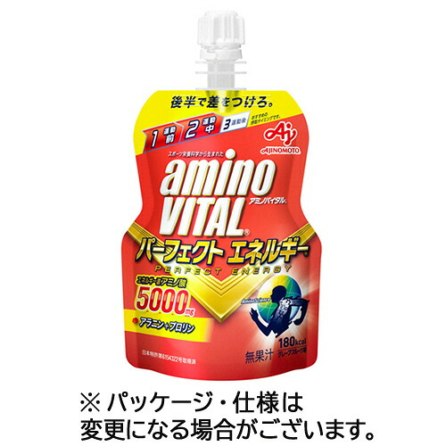 味の素 アミノバイタル パーフェクトエネルギー ゼリードリンク 130g 1ケース(24パック)(4901001926565 x24) 取り寄せ商品