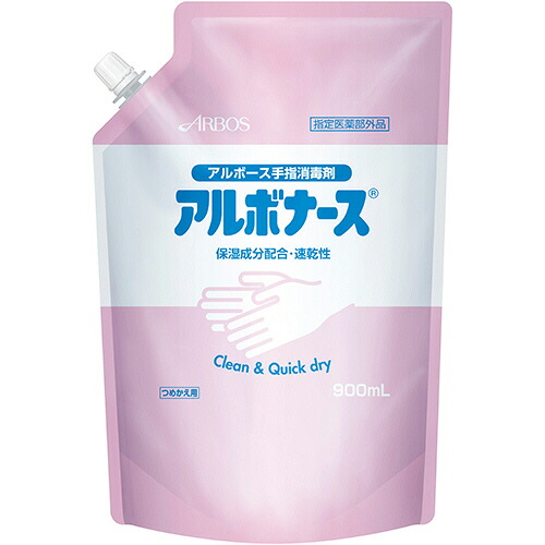 アルボース アルボナース 詰替用スパウトパウチ 900ml 1セット(16パック)(4987010141410 x16) 取り寄せ商品