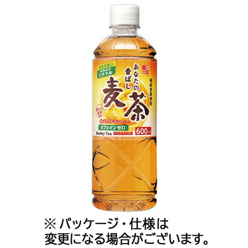 サンガリア あなたの香ばし麦茶 600mL ペットボトル 1セット(72本:24本×3ケース)(4902179022516 x72) 取り寄せ商品