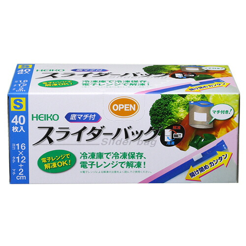 シモジマ 凍結器御徒面子 スライダー式 底マチ付 S 1仕掛ける(960枚:40枚×24箱)(4901755652536 x24) 取り寄せ商いもの