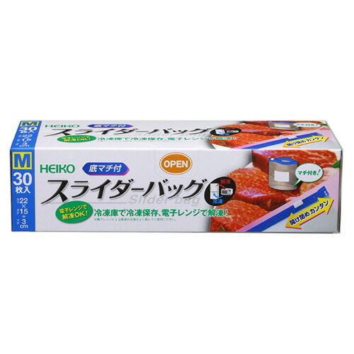 シモジマ 凍結器御徒面子 スライダー式 底マチ付 M 1仕掛ける(720枚:30枚×24箱)(4901755652697 x24) 取り寄せ商いもの