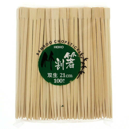 シモジマ 割箸 竹割箸 双生 21cm 裸 1セット(3000膳:100膳×30パック)(4901755659702 x30) 取り寄せ商品 9,905円