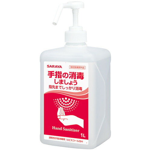 サラヤ ヒビスコールSH 1L 噴射ポンプ付 1セット(10本)(4987696423121 x10) 取り寄せ商品｜ナノズ　店