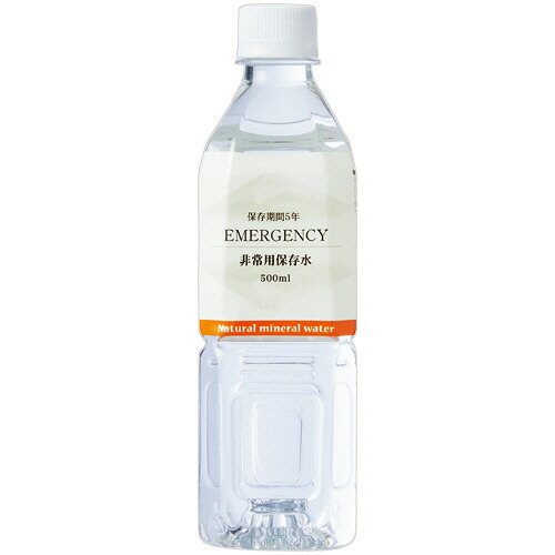 旭産業(生活用品) 非常用保存水EMERGENCY 5年保存 500mL ペットボトル 1セット(120本:24本×5ケース)(4952777021312 x120) 取り寄せ商品