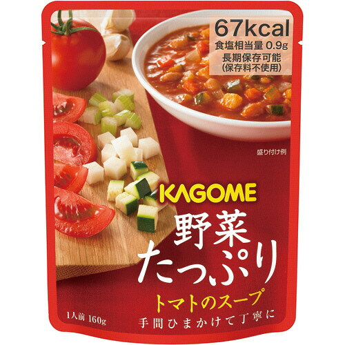 カゴメ 野菜たっぷりトマトのスープ 160g 1ケース(30パック)(4901306042830 x30) 取り寄せ商品
