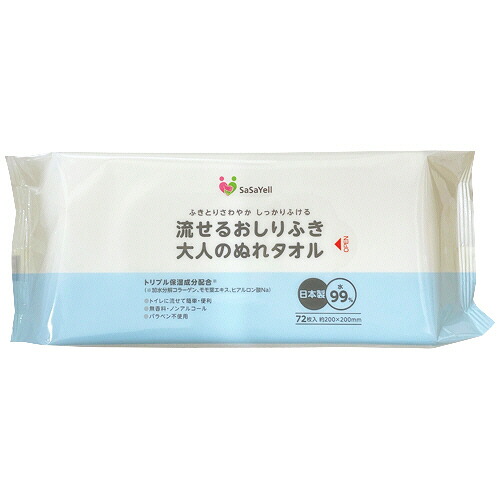 昭和紙工 流せるおしりふき 大人のぬれタオル 1セット(2160枚:72枚&times;30パック)(4957434009139 x30) 取り寄せ商品｜ナノズ　店