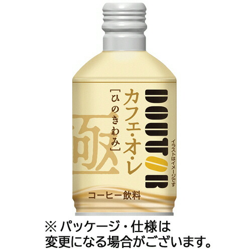 ドトールコーヒー ひのきわみ カフェ・オ・レ 260g ボトル缶 1ケース(24本)(4932707022756 x24) 取り寄せ商品