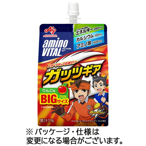 味の素 アミノバイタル ゼリードリンク ガッツギア りんご味 250g 1ケース(24パック)(4901001556328 x24) 取り寄せ商品