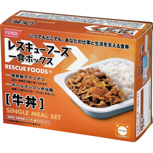 ホリカフーズ レスキューフーズ 一食ボックス 牛丼 3年保存 1セット(12食)(4977113978105 x12) 取り寄せ商品