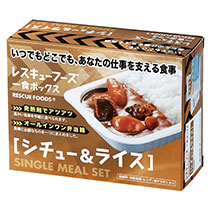 ホリカフーズ レスキューフーズ 一食ボックス シチュー&ライス 3年保存 1セット(12食)(4977113978204 x12) 取り寄せ商品