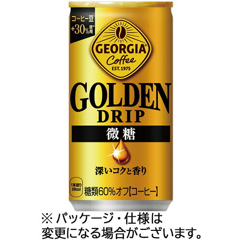 コカ・コーラ ジョージア ゴールデンドリップ 微糖 185g 缶 1セット(60本:30本×2ケース)(4902102152198 x60) 取り寄せ商品