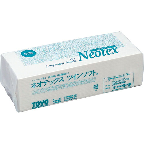トーヨ ネオテックスツインソフト抗菌 エコノミー 150組/パック 1セット(48パック)(4904860512306 x48) 取り寄せ商品
