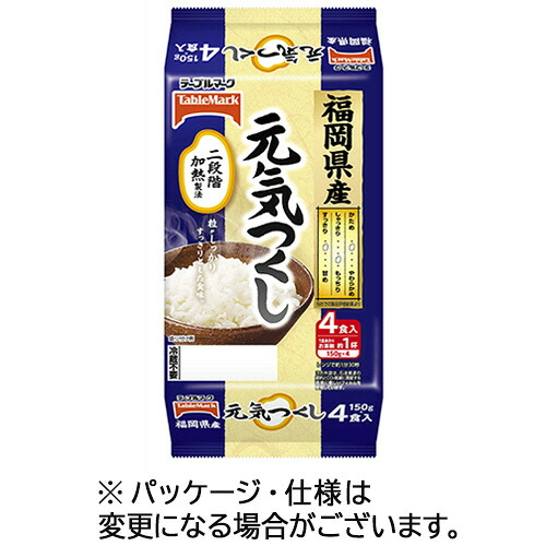 テーブルマーク 福岡産元気つくし(分割) 150g 1セット(32食:4食×8パック)(4901520137602 x8) 取り寄せ商品