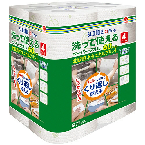 日本製紙クレシア スコッティファイン 洗って使えるペーパータオル プリント60カット/ロール(4901750353643 x6) 取り寄せ商品