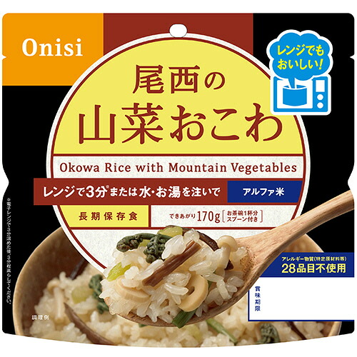 尾西食品 尾西のレンジ+(プラス) 山菜おこわ 80g 1セット(20食)(4970088240130 x20) 取り寄せ商品