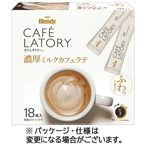 味の素ＡＧＦ ブレンディ カフェラトリー スティック 濃厚ミルクカフェラテ 1セット(108本:18本×6箱)(4901111859531 x6) 取り寄せ商品