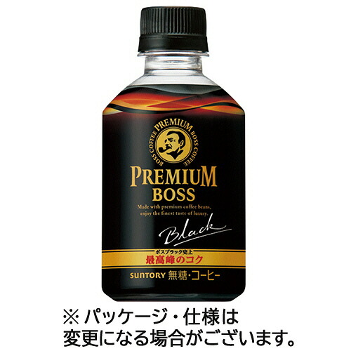 サントリー プレミアムボス ブラック 285mL ペットボトル 1セット(48本:24本×2ケース)(4901777301641 x48) 取り寄せ商品